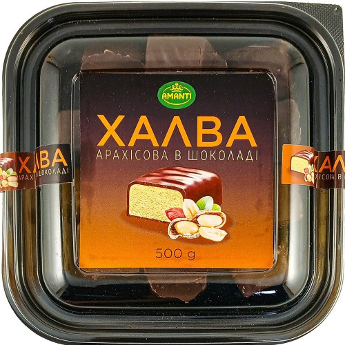 Халва Соняшникова в шоколаді 500 грам